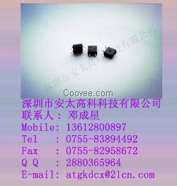 供應(yīng)AQY212GS