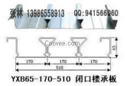 湖北镀锌板65-170-510闭口楼承板