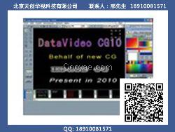 CG-10字幕软件