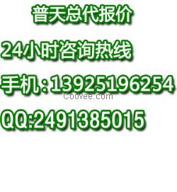 北京普天网线、北京普天超五类六类网线