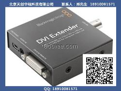 DVI Extende轉(zhuǎn)換器