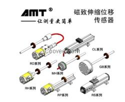 美国MTS位移传感器