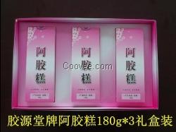 阿胶糕相约美丽 用化妆品不如吃阿胶