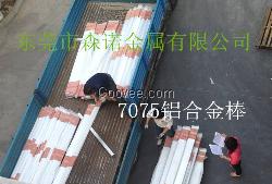 铝合金YH75加工特性