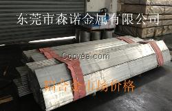 深圳7a04鋁合金特征