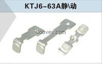 KTJ6-63A觸頭