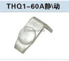 THQ1-60A觸頭