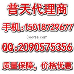 供應普天超五類網線價格/報價