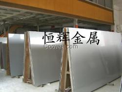 供應1.2838	T14V3工具鋼