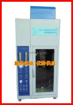 上海能共供水平垂直燃燒試驗儀HVR-75