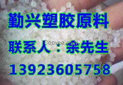 供应PO HDPE 黑色再生粒