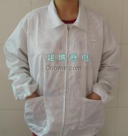 防靜電夾克上衣 防靜電服 防塵服 防護(hù)服