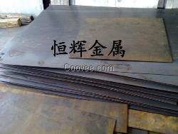 供应HAB-1	7Cr2WMoSiV工具