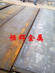 供應KP-4	3CrMnMoV工具鋼