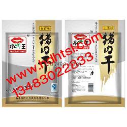 內黃食品袋,食品袋廠家