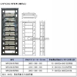 华为MPX286-RF系列(绕接式)