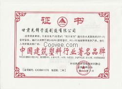 新疆HDPE100管材青海鋁塑PP-R管材好料好管種類