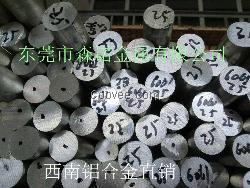 6063铝材金属材料