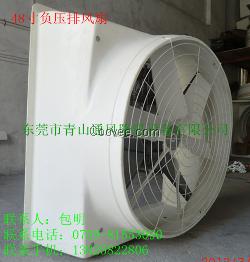 防腐排風機