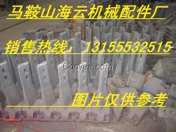 四川現(xiàn)代3000攪拌機中刮刀、口襯板價格