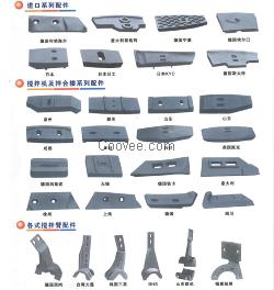 上海华建1500搅拌站弧衬板、搅拌叶片厂