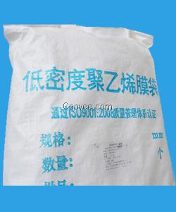 供應低密度聚乙烯袋