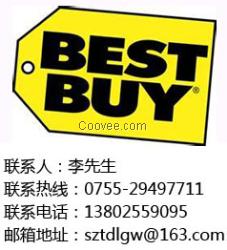 佛山Bestbuy验厂花都百思买验厂