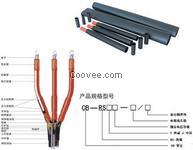 电缆头 热缩电缆头 电缆头型号