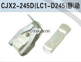 CJX2-245D觸頭