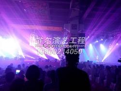 供應音響舞臺燈光，背景太空鋼架