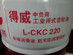 供应南通市长城L-CKD齿轮油经销商