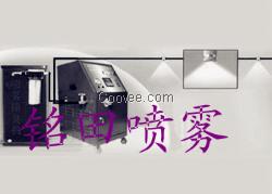 鋼結構廠房降溫設備