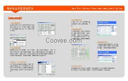 山东<无线测温系统>价格/厂家/品牌