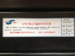 D708高合金耐磨焊条D708碳化钨合金