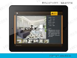 装饰装修公司iPad展示软件（通用版）