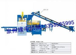 买砖机就选泉州砖机 泉州砖机质量 泉州免烧砖机厂家