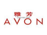 深圳Avon验厂咨询公司广东雅芳验厂价格