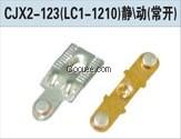 LC1-1210触头