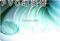 PVC软管 PVC增强软管价格