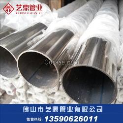 陽江316L不銹鋼管材,廠家供貨