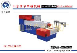 塑料颗粒机种类 造粒机设备加工