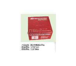 【】青岛纸抽 青岛广告纸抽 青岛定制纸抽 青岛盒抽纸