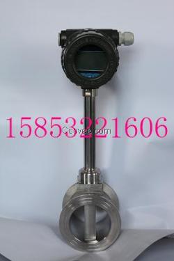 日照學(xué)校專用蒸汽渦街流量計(jì)