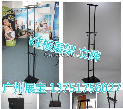 KT板展架 双面展架 金属材料 可调展架 立牌