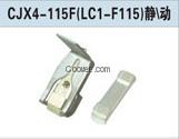 LC1-F115触头