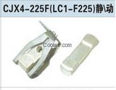 LC1-F225觸頭