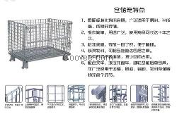 厂家生产折叠式仓储笼