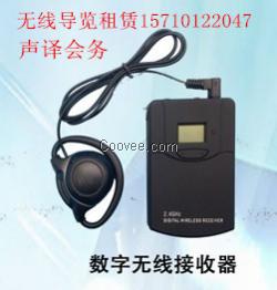 供應(yīng)麗水無線導(dǎo)覽設(shè)備租賃