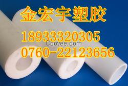 絕緣PTFE」耐磨PTFE,阻燃PTFE