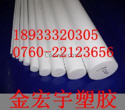 PTFE〖绝缘PTFE，耐磨PTFE